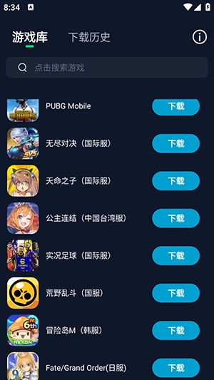 寻梦盒子图1