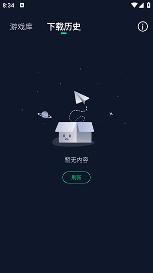 寻梦盒子图2