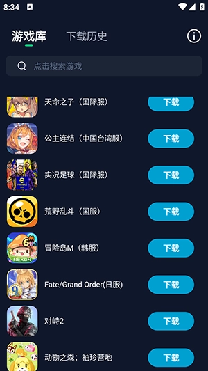 寻梦盒子图3