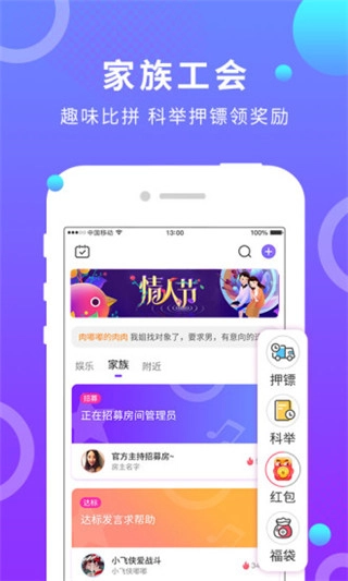 蛋蛋部落免费原版图1