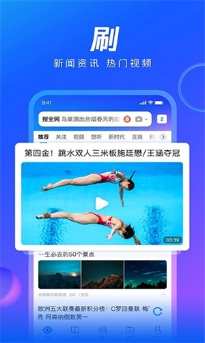 QQ浏览器DeepSeek专线版图3