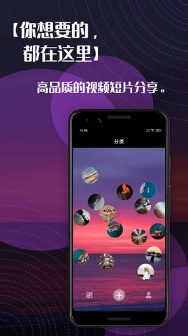 右手视频老版图3