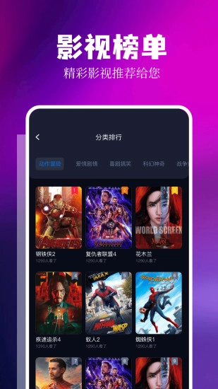 LIBVIO看剧图2