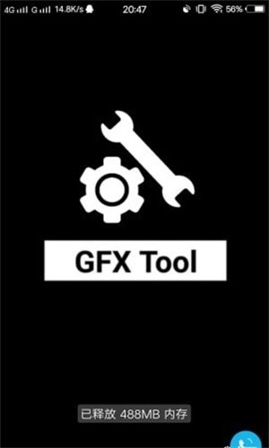 GFX工具箱(1)
