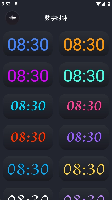 反拖延计时器图5
