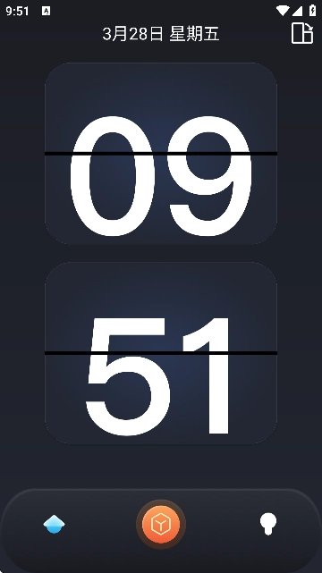 反拖延计时器图6