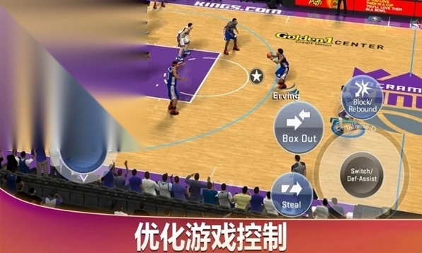 NBA2K20游戏最新版图1