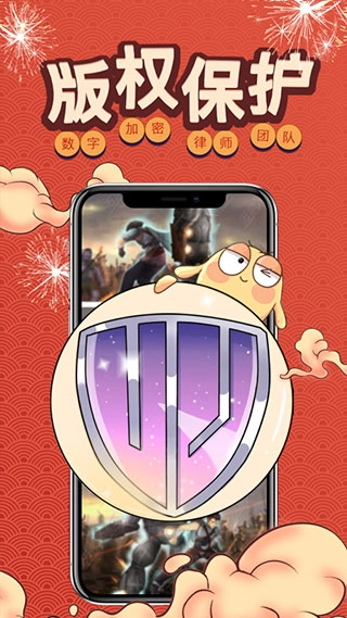 万象创作安卓版图3