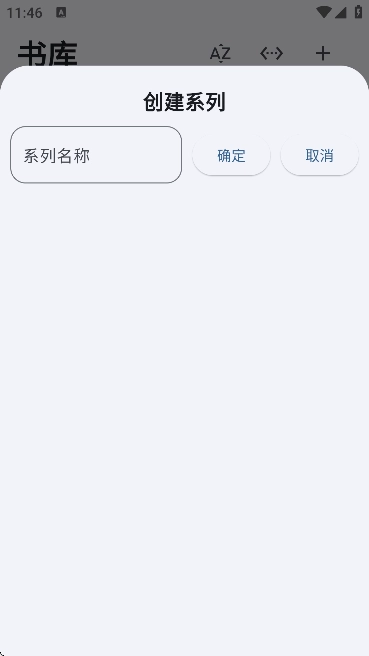 Moeli阅读安卓免费版截图2