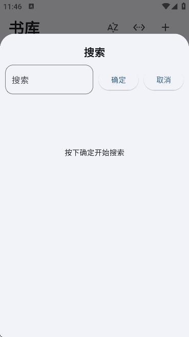 Moeli阅读安卓免费版截图3