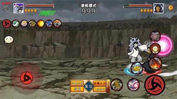 像素火影黄猿版手机下载