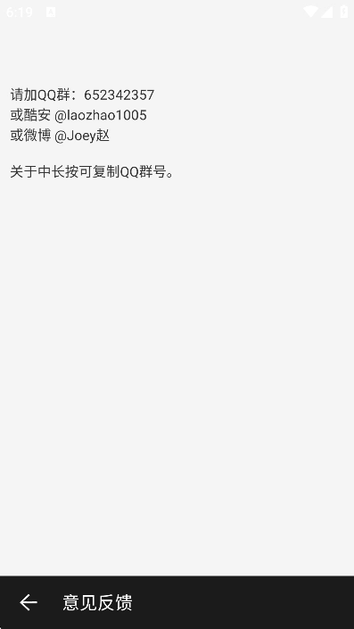息屏挂机免费原版图3
