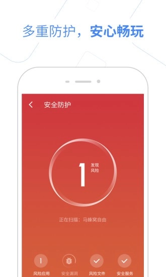 百度抢票宝无广告版图3
