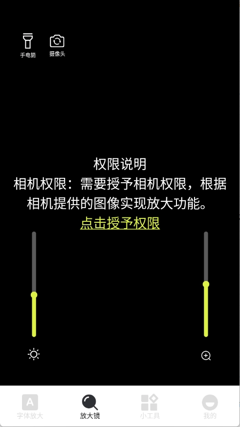 媒小三工具箱图1