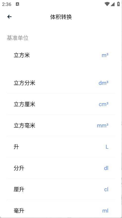 媒小三工具箱图4