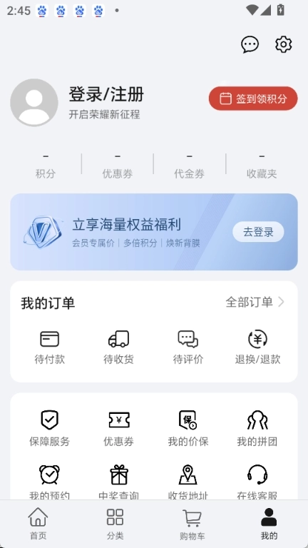 荣耀亲选正版图3