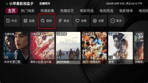 小苹果影视盒子最新版app下载
