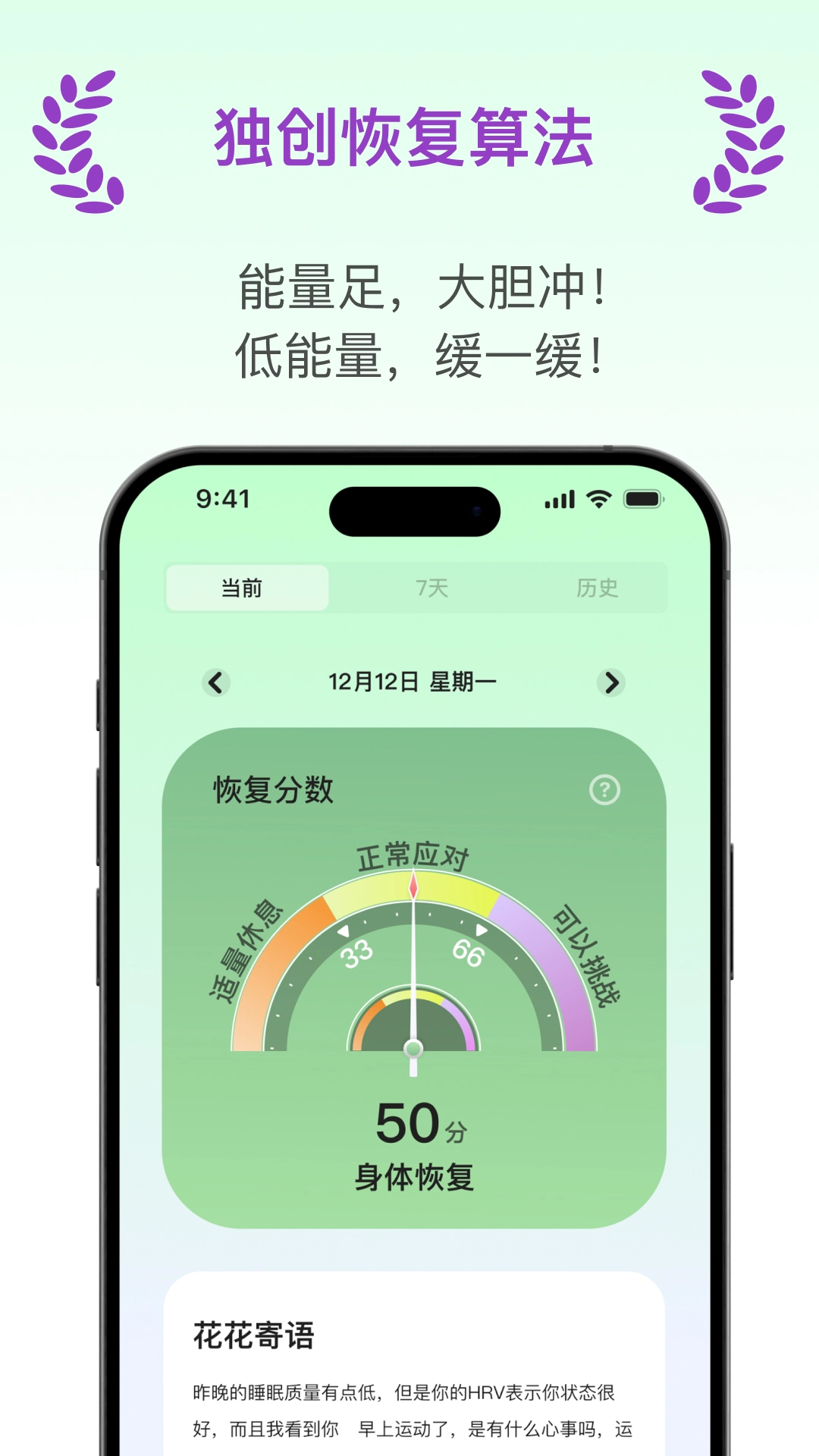 天悦康康官方版