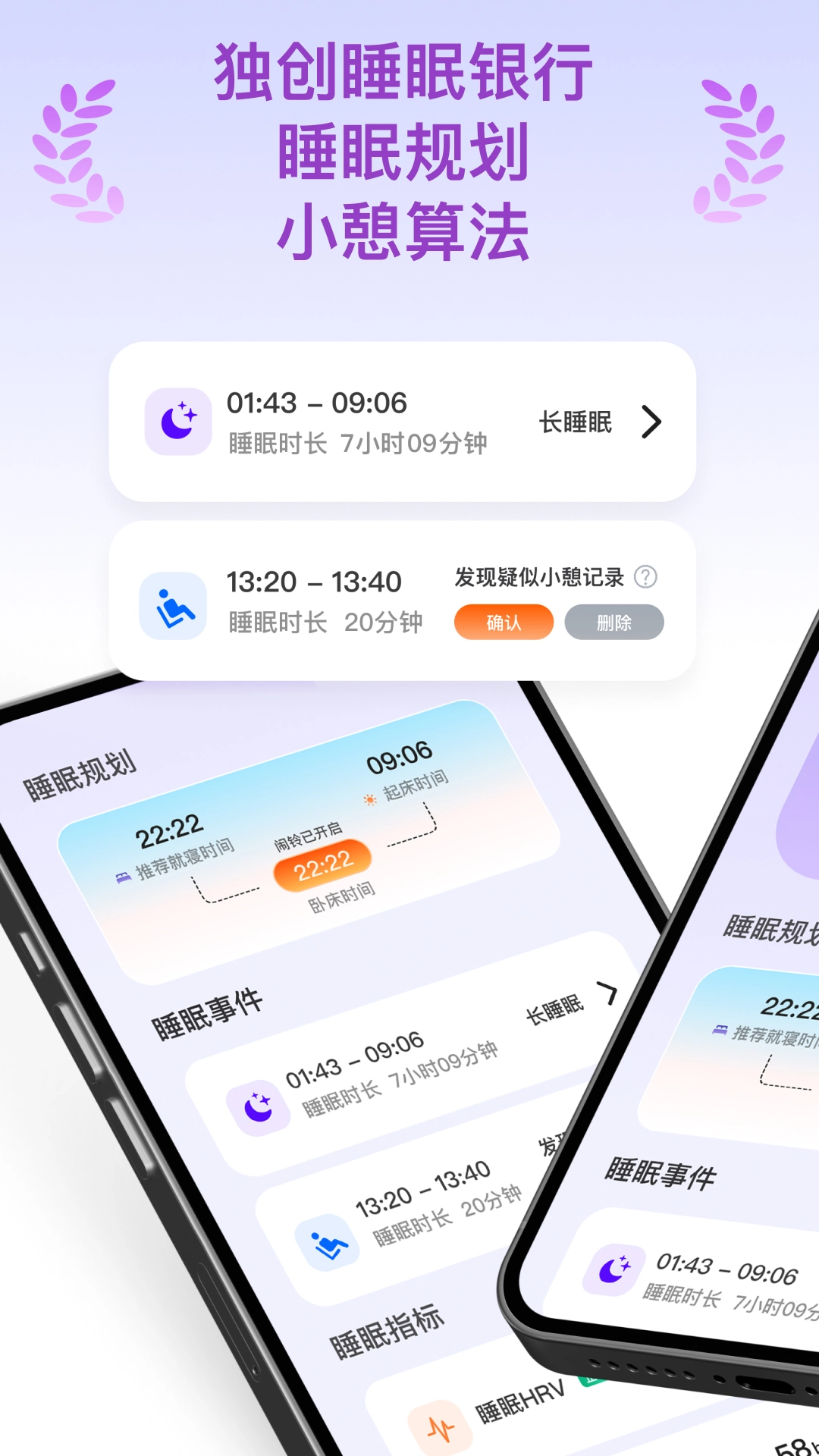 天悦康康官方版