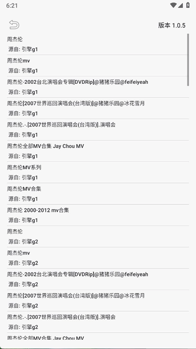 飞木磁力官方版图2