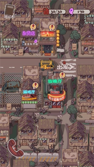 猛鬼对决完整版下载