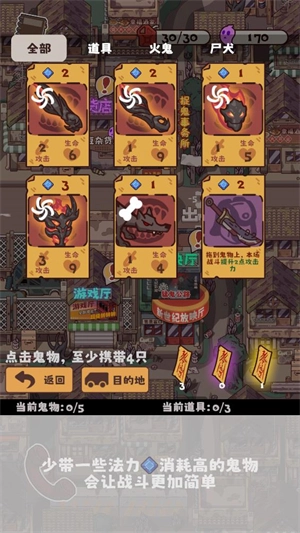 猛鬼对决完整版下载