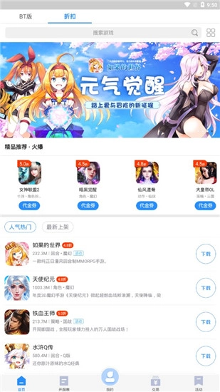 277手机免费版截图3