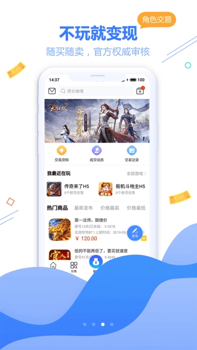 天宇盒子原版图3