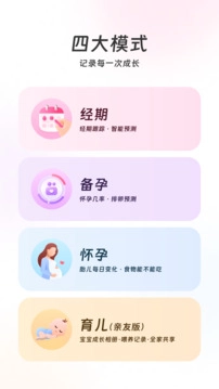 美柚手机版图3