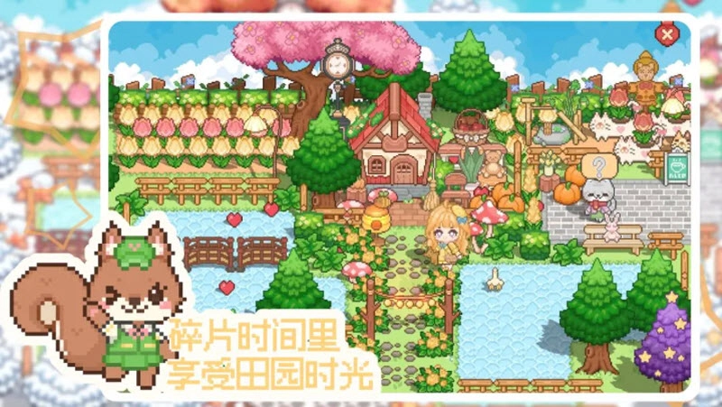 我的可爱村安卓官方版图1