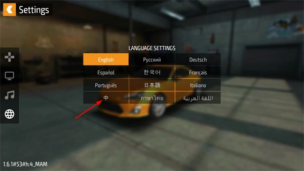 氮气极速手游下载