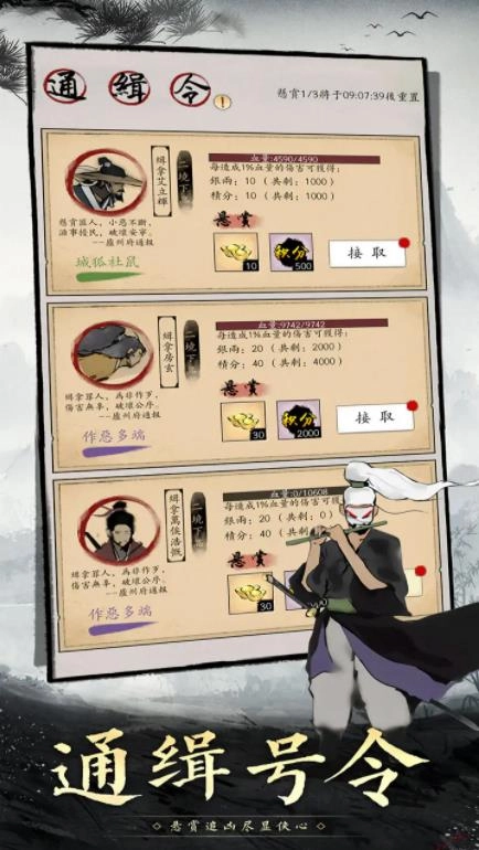倾城一剑图1
