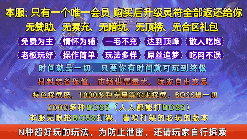 圣岚攻速神器图1