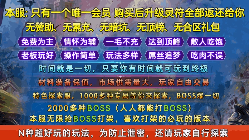 圣岚攻速神器图4