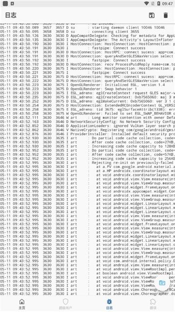 面具Magisk最新版图1