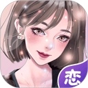 虚拟恋人正版