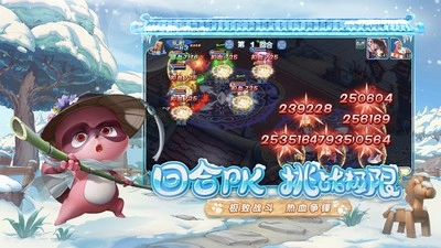 水浒Q传游戏无广告版图1