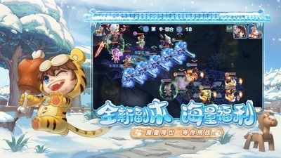 水浒Q传游戏无广告版图2