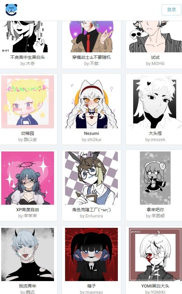 捏咔免费原版图2