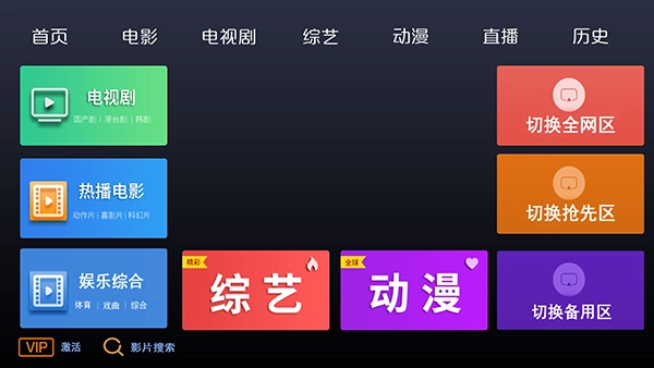 三九影院原版图2