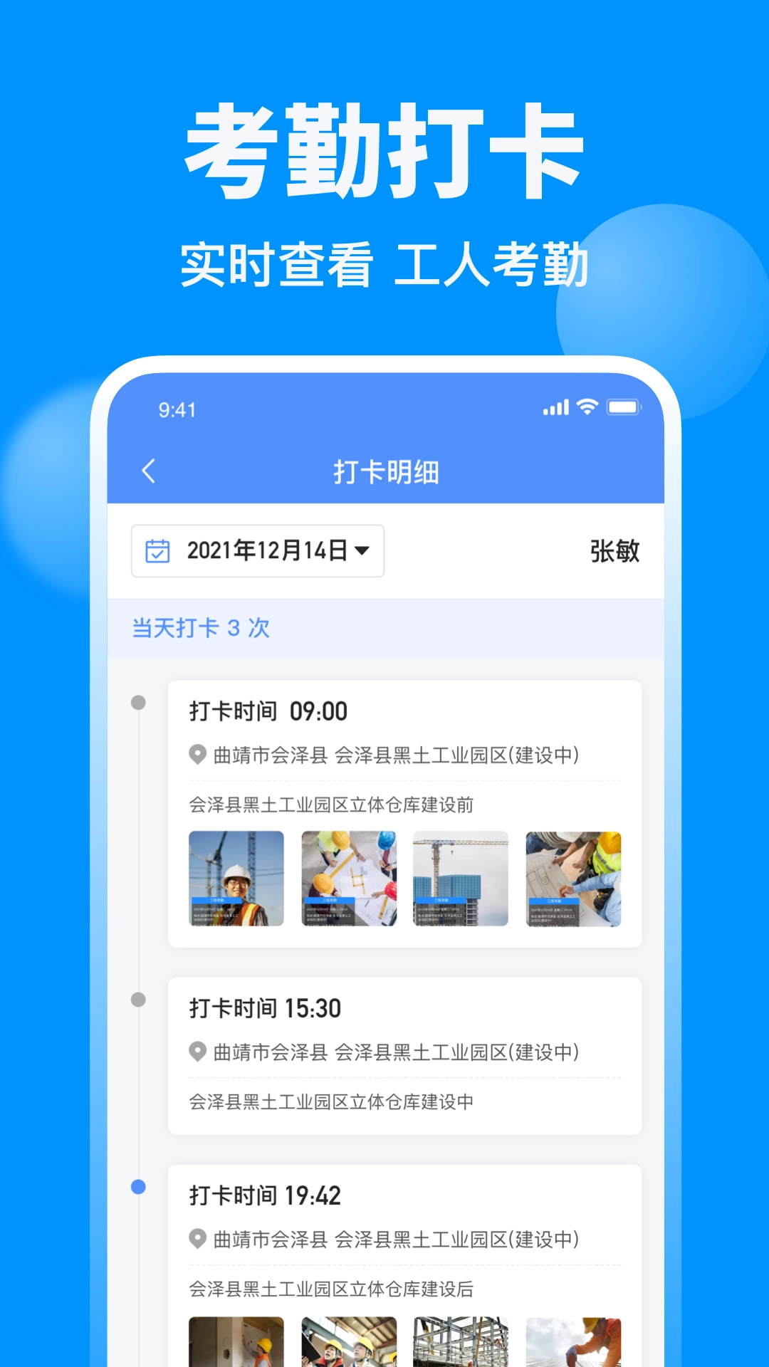 鱼泡网官方正版图2