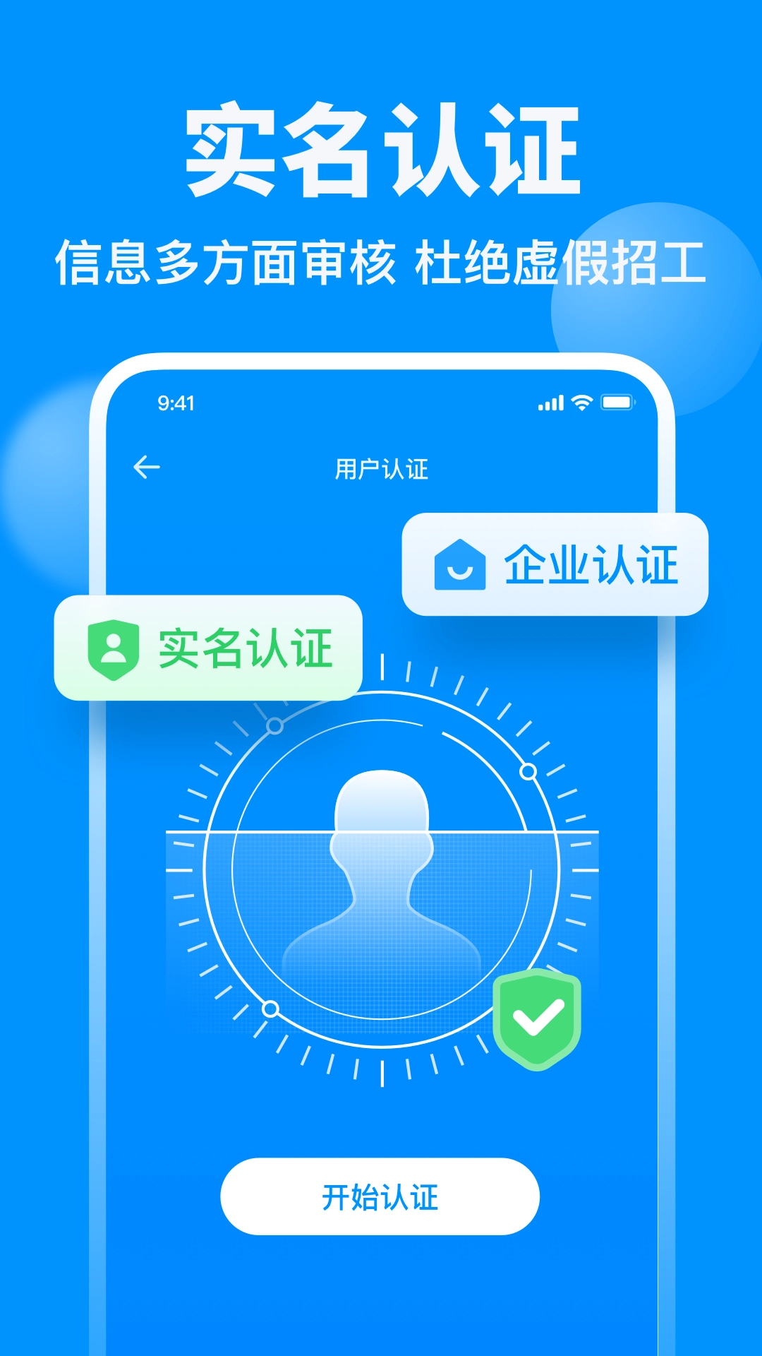 鱼泡网官方正版图4