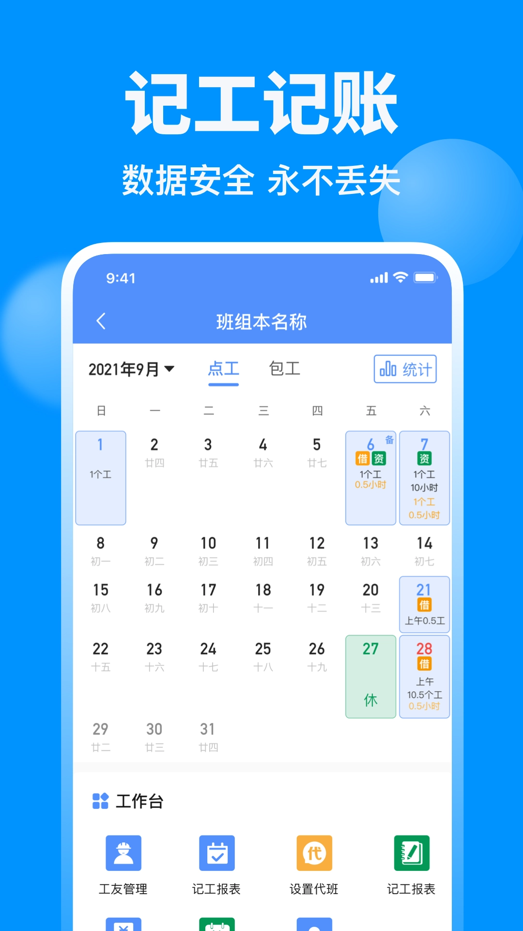 鱼泡网官方正版图5