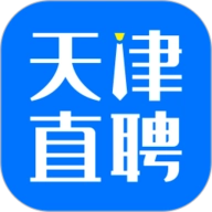 天津直聘