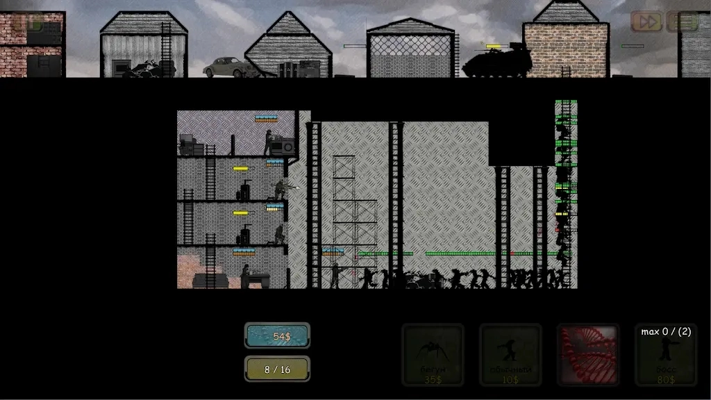 堡垒塔防怪物时代(1)