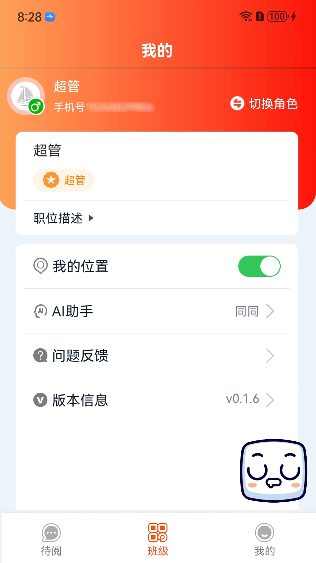 领航图1