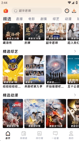 狮子影评安卓官方版图3