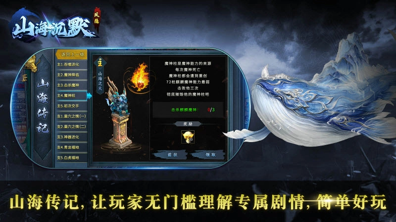 凤隐山海沉默图2