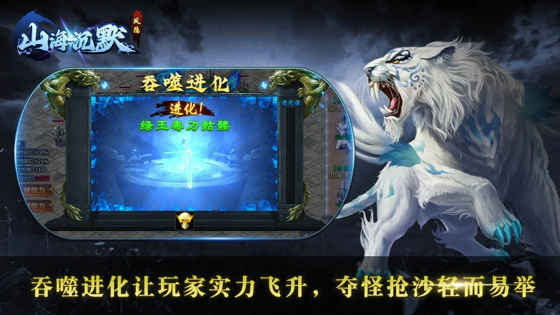 凤隐山海沉默图4