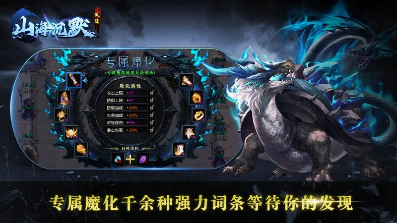 凤隐山海沉默图5